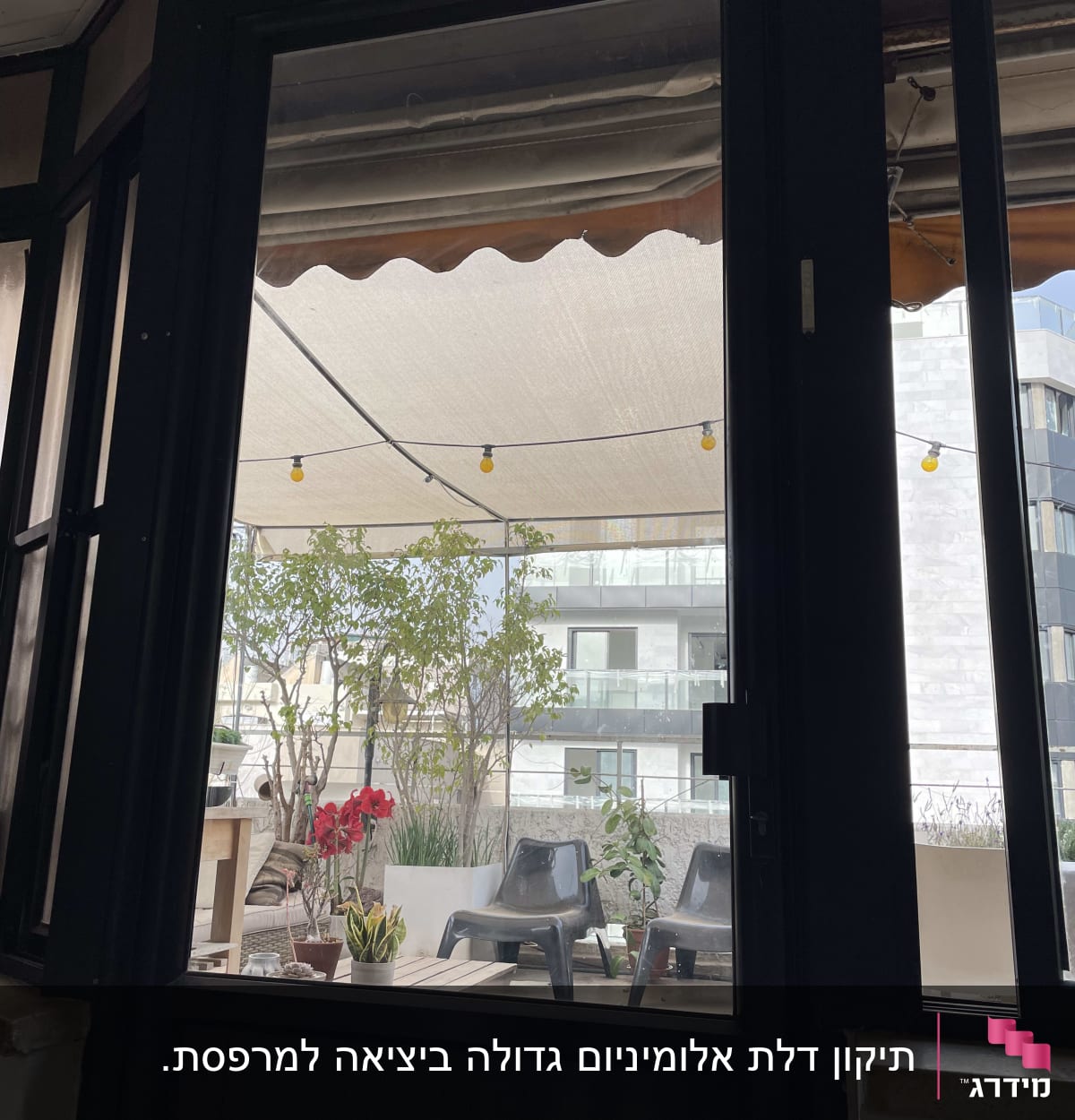 מסגרת אלומיניום של חלון עם נוף למרפסת